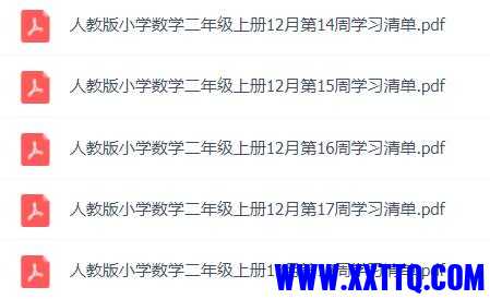 QQ截图20220104144319.jpg