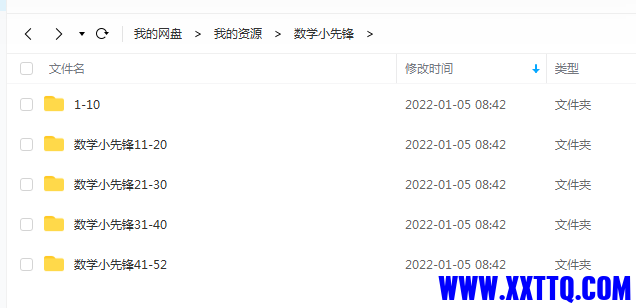 QQ图片20220105084546.png