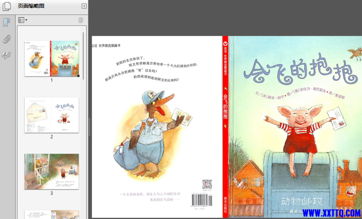 15562截图_20220105164105.png