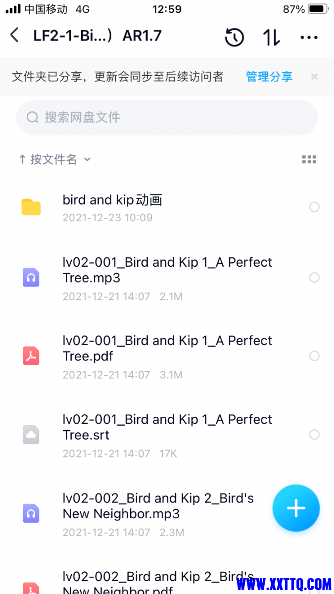 F861FD85-507F-4B81-B94C-A938BA2FD739.png