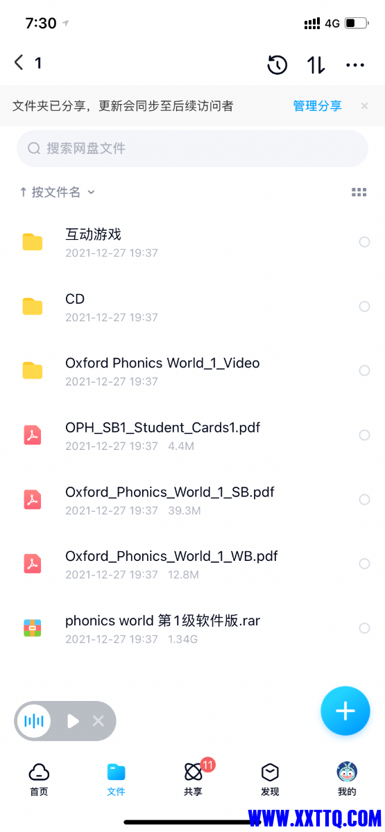 E9DDC40C-670B-4421-8B25-500B84AE400B.png