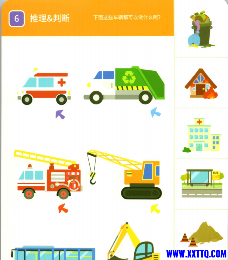 企业15562截图_16402430676987.png