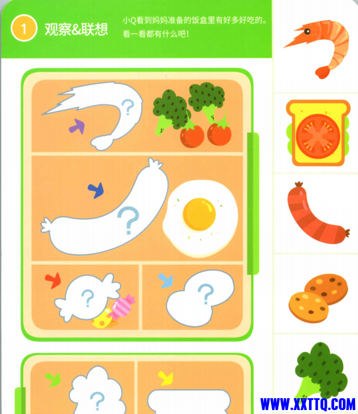 企业15562截图_16402430874450.png