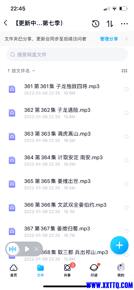E63E5827-1306-4357-B9BC-77FDD10628A9.png