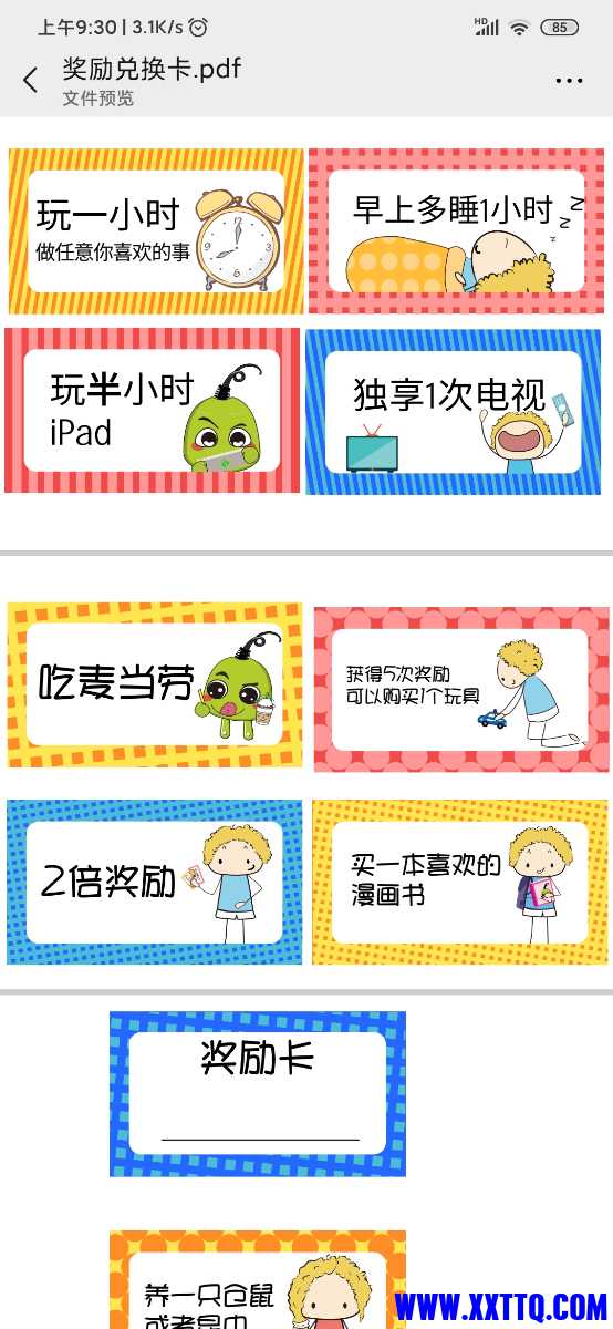 Screenshot_2022-01-09-09-30-15-146_com.tencent.mm.jpg