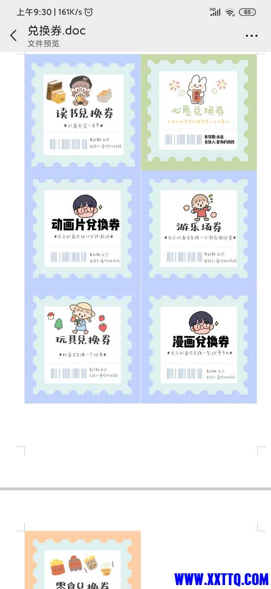 Screenshot_2022-01-09-09-30-35-800_com.tencent.mm.jpg