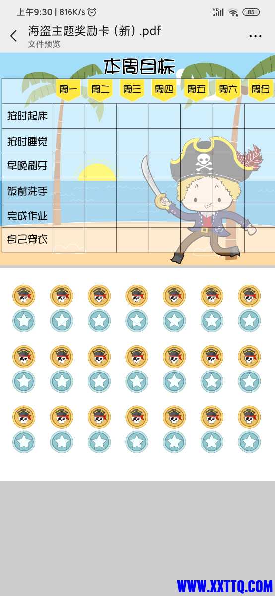 Screenshot_2022-01-09-09-30-45-563_com.tencent.mm.jpg
