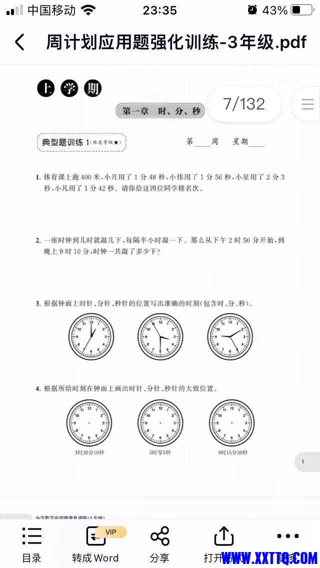 155613图片_20220109233942.jpg
