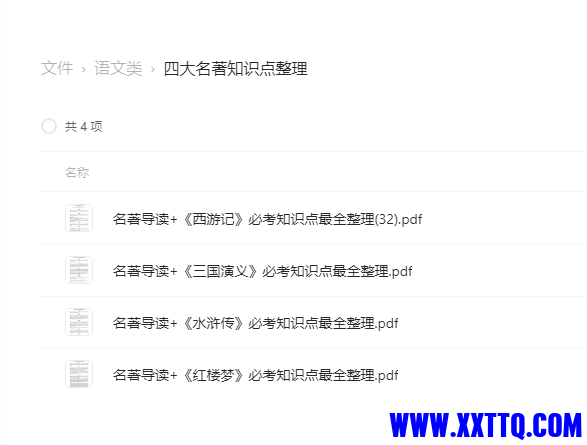 QQ图片20220111115204.png