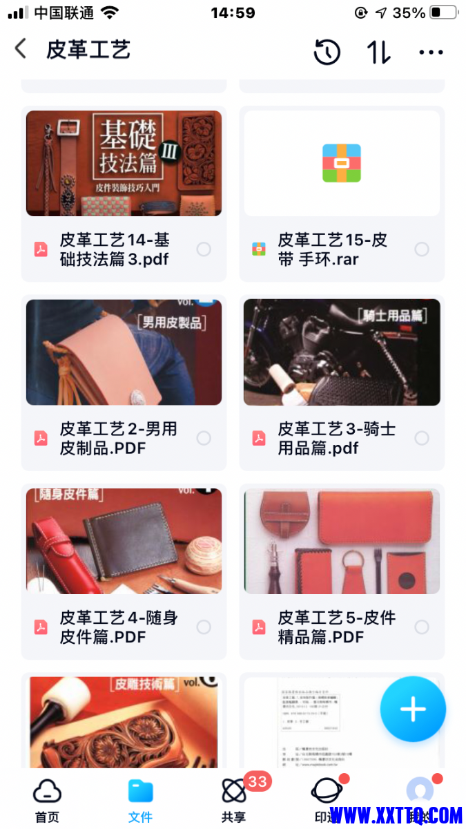7A7EDE9F-15EB-4FE3-822F-A57750031679.png