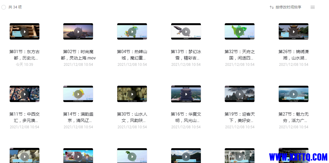 mmexport1642041921346.png