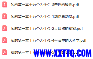 企业155613截图_20220113142841.png