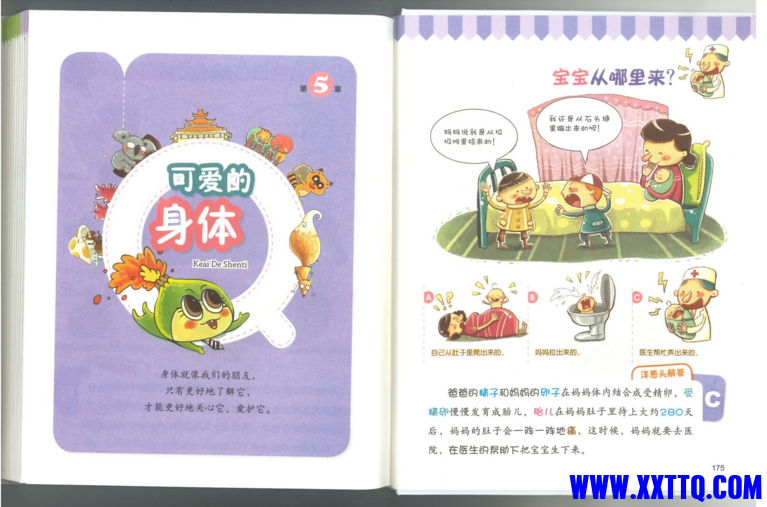 155613图片_20220113142944.png