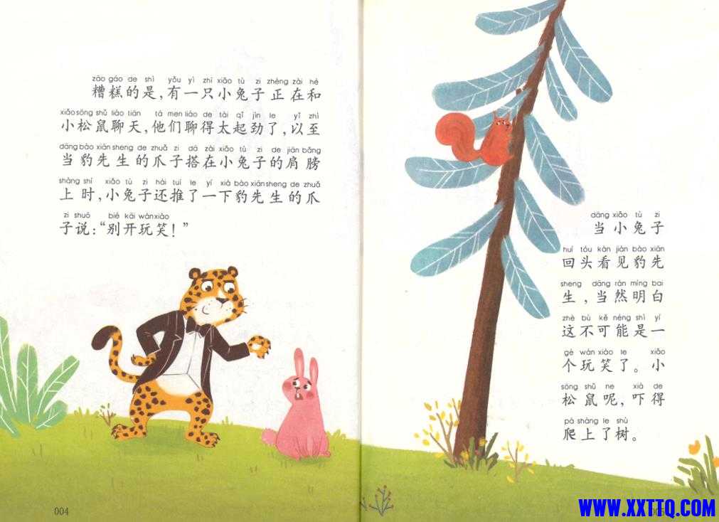 20220114140112.jpg