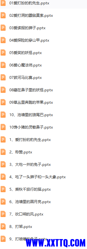 企业155613截图_16421400001805.png