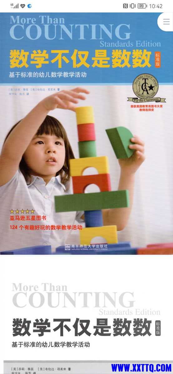 Screenshot_20220115_104229_com.baidu.netdisk.jpg