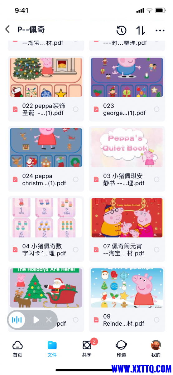 AC90288D-8F6C-480C-A844-EBB56D64521C.png
