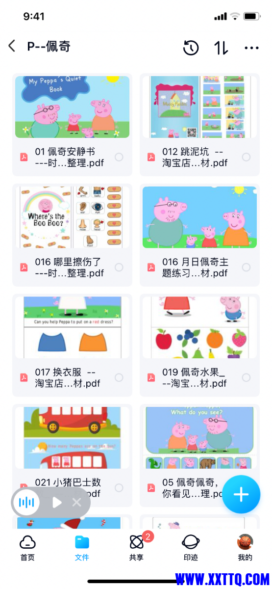 B90D11F4-37F0-4EED-AB00-D86EB7028DC6.png
