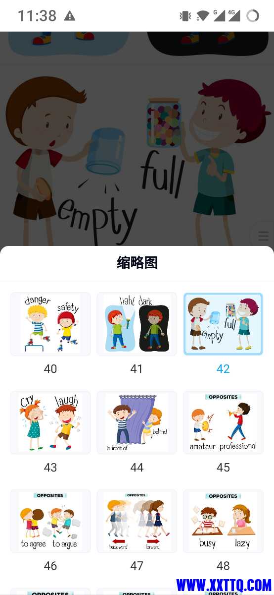 Screenshot_20220116-113817.jpg