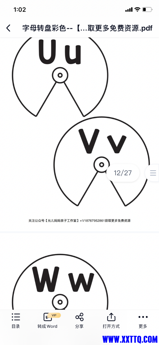 4B3A9EE5-E036-4A48-87EF-76C8A8C7B902.png