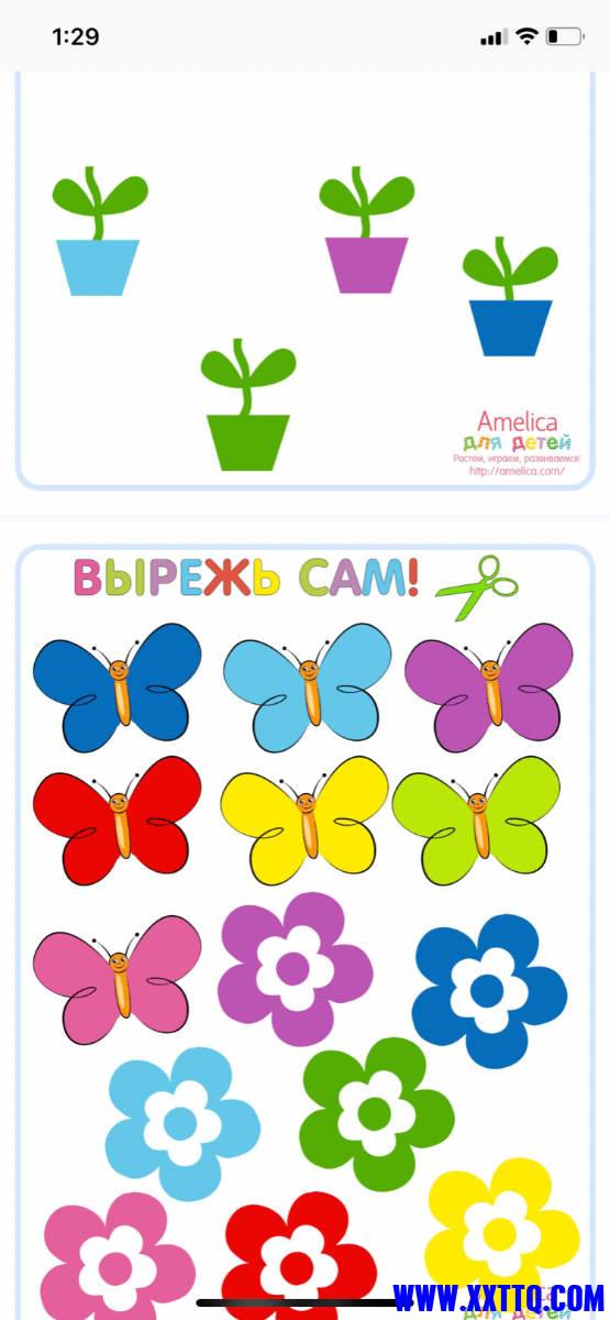 EAC2FF45-E328-4EBA-A6AE-D011811695AB.png