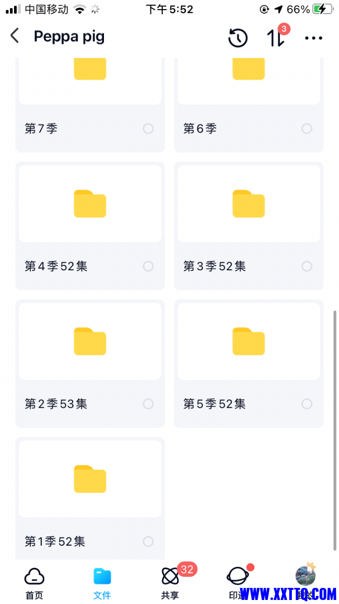 B0DC7C28-D517-4115-B5C5-74FFBA1F800A.png