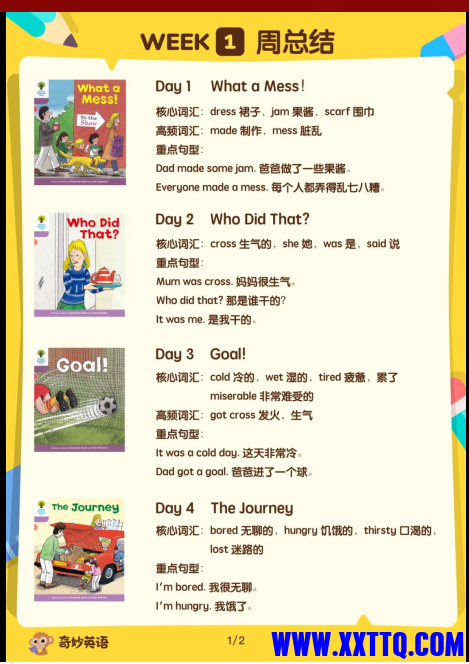 155613图片_20220118220948.png