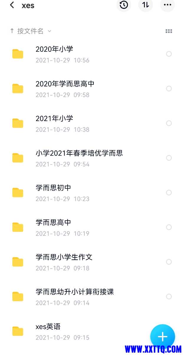 Screenshot_20220119_131714.jpg