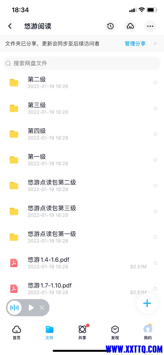 939BB90C-95AD-44AE-8E9A-670A2E9702C9.png