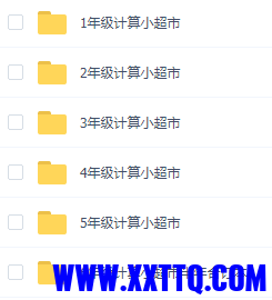 截图_05.png
