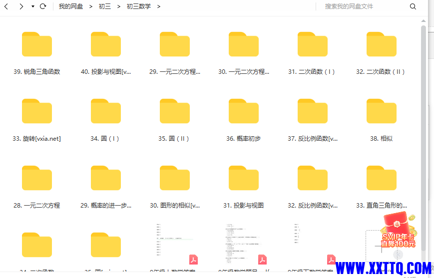 2.png