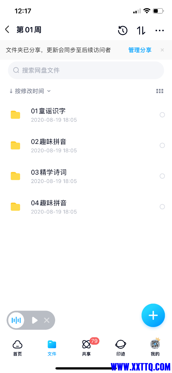 0A9BF5A0-4DB3-48DD-9446-1ABB34E62AE9.png