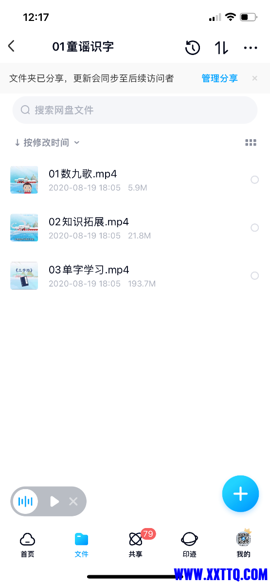 44E87A80-1758-46F2-82FE-55CA2590D7AB.png
