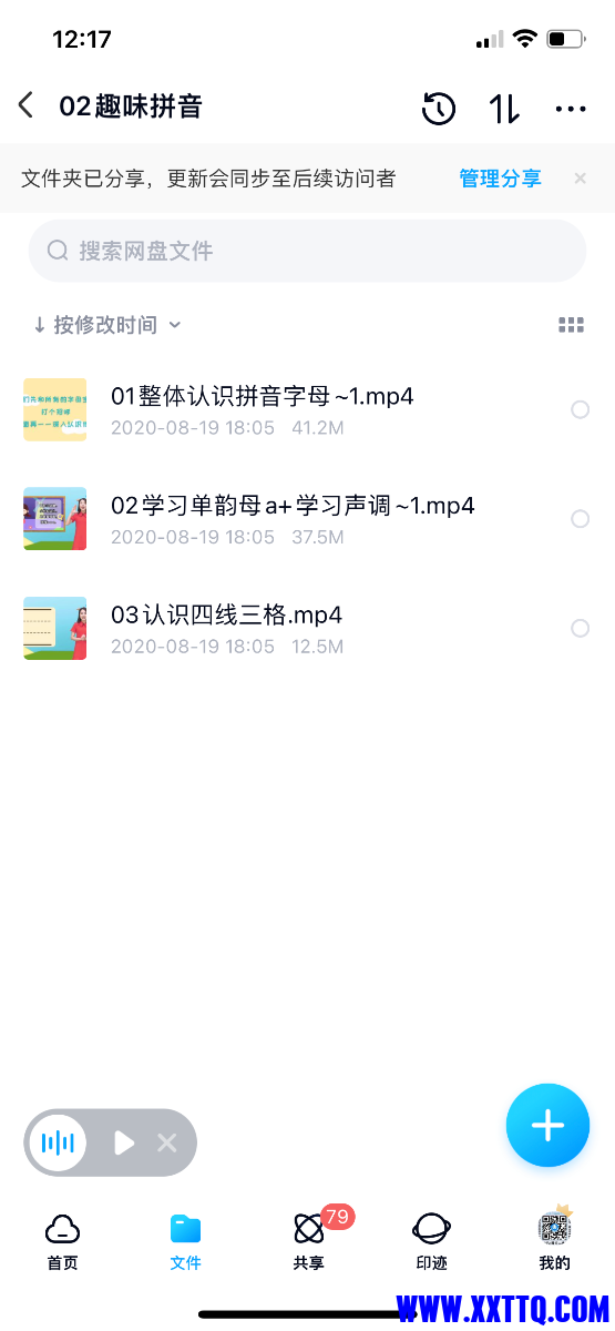 A4CDDB4B-FAEB-40DD-93AC-50FD229AB603.png