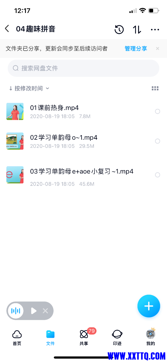 E64FE8D1-B959-49B2-B38E-8B5B0B420D4B.png