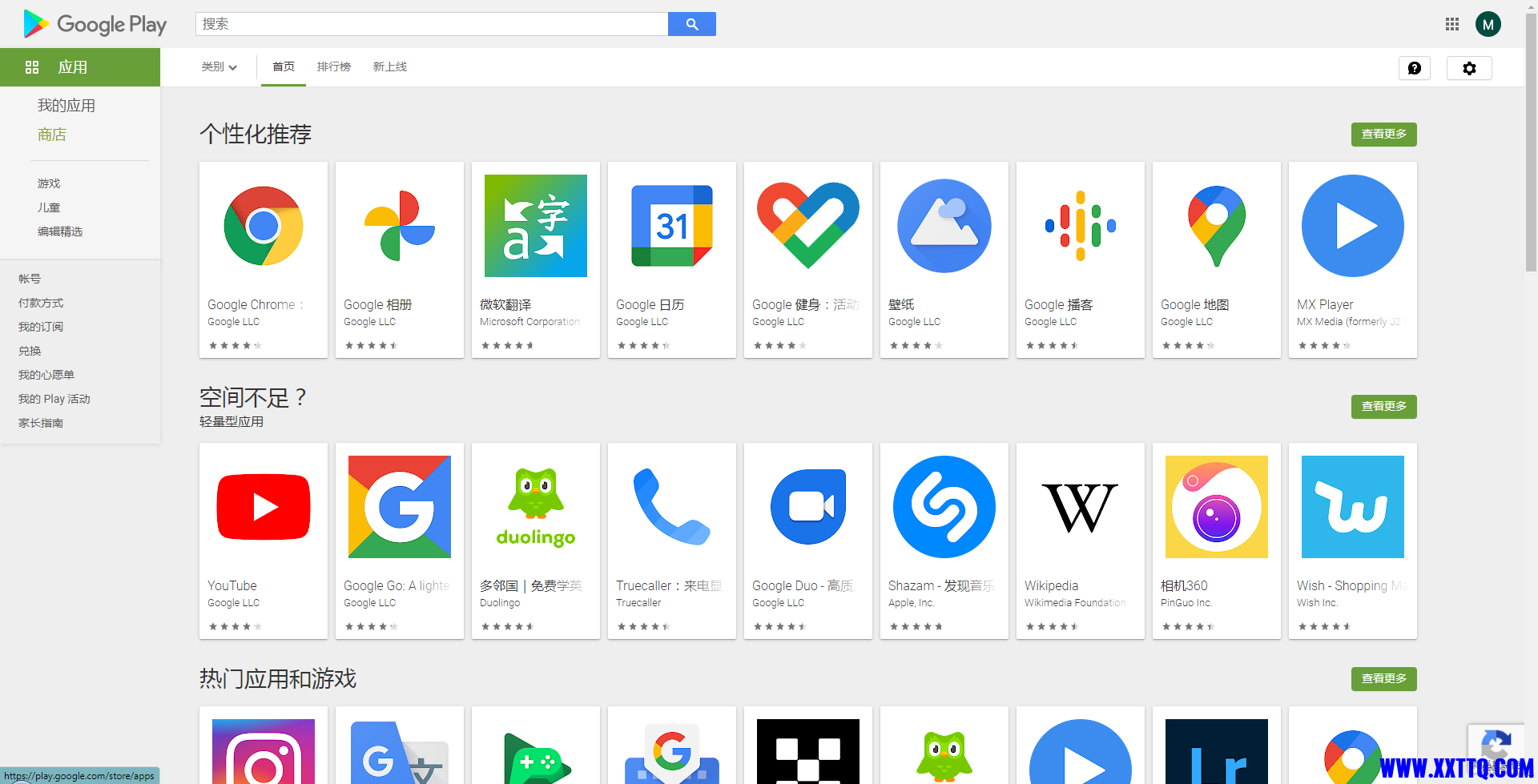 155613截图_20220122130954.png