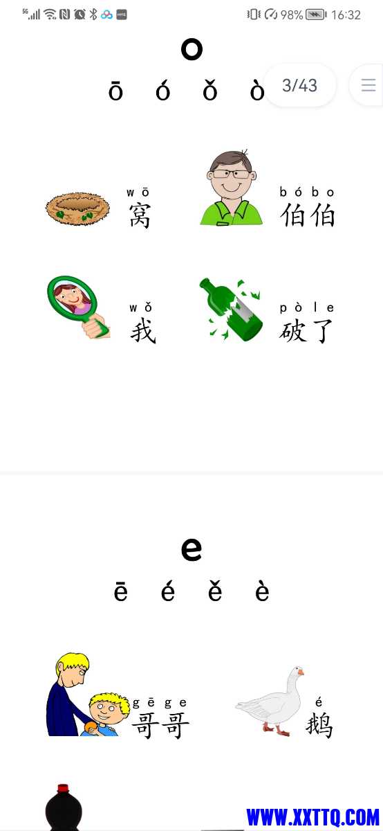 Screenshot_20220122_163236_com.baidu.netdisk.jpg