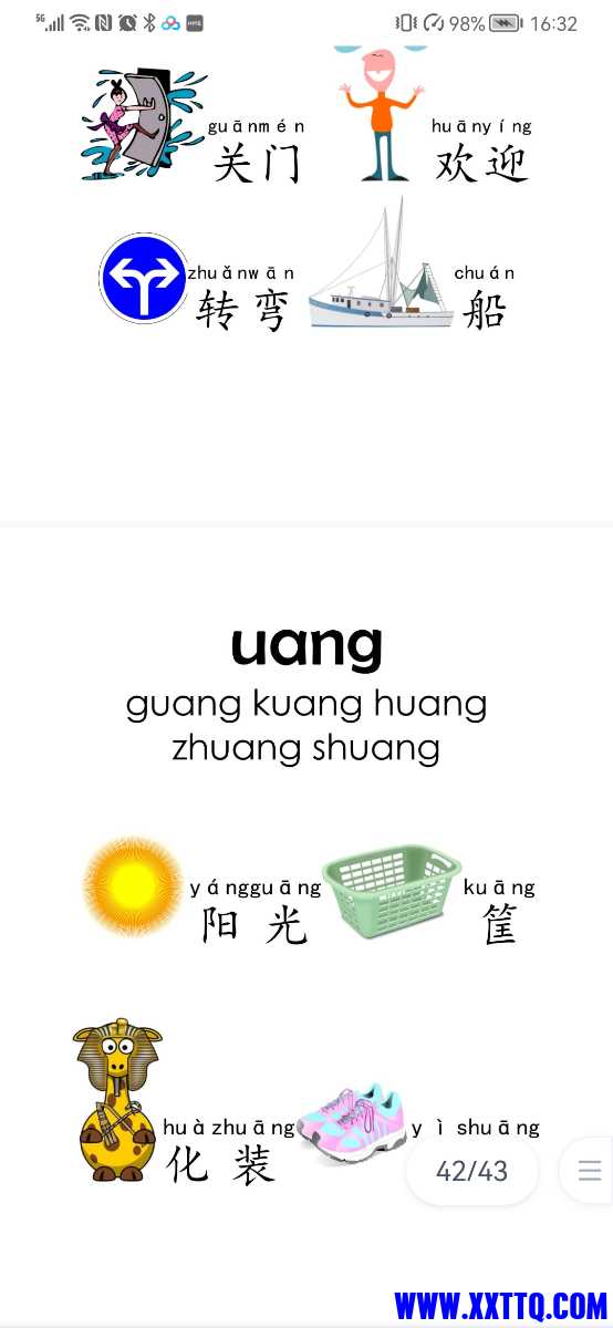 Screenshot_20220122_163240_com.baidu.netdisk.jpg