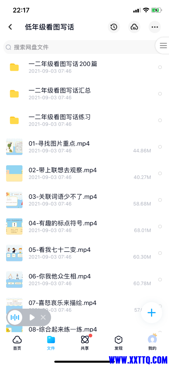 2F0121EE-5C4D-4FC3-8164-3FAF6DA7EA09.png