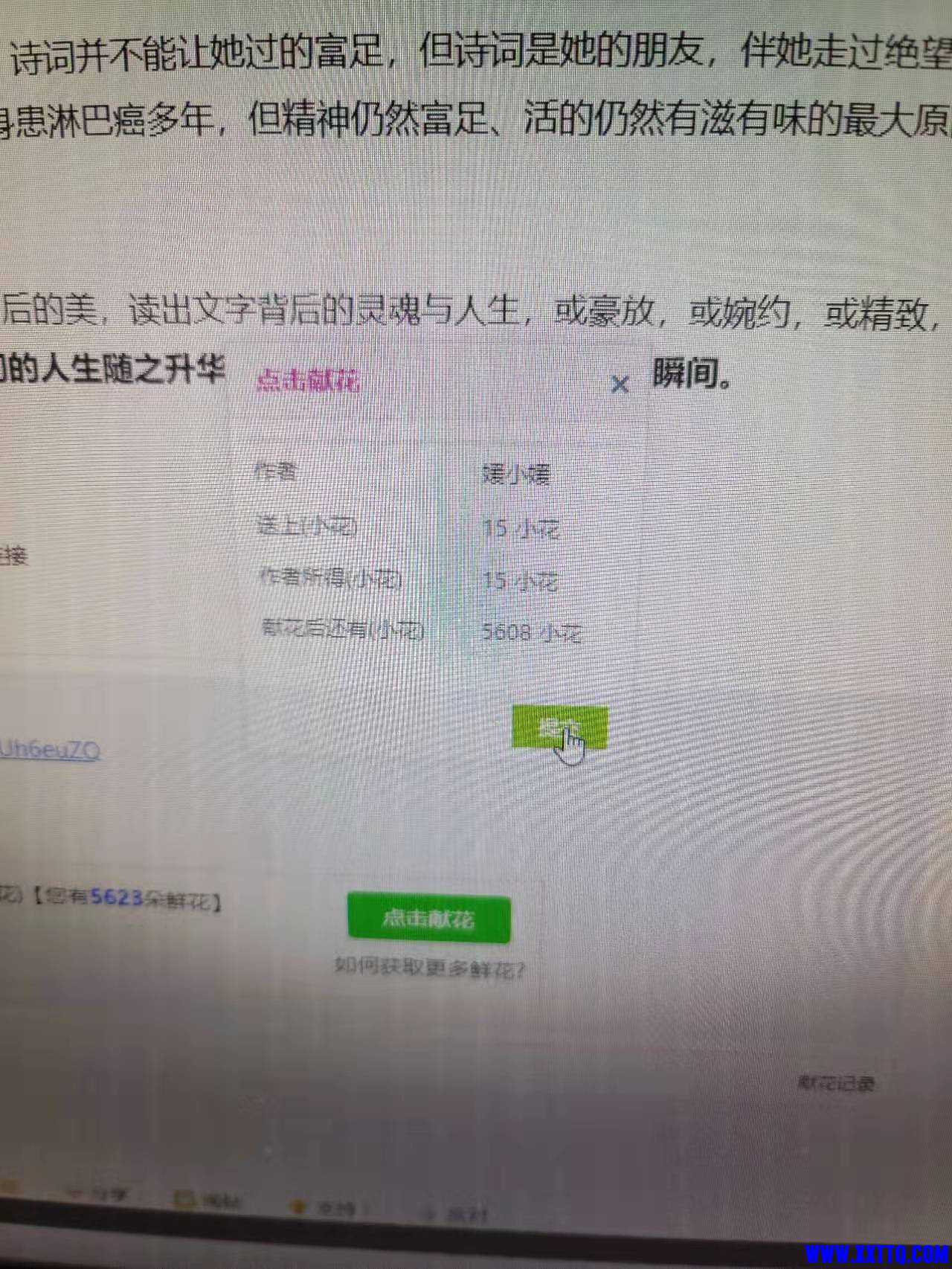155613图片_20220123215103.jpg