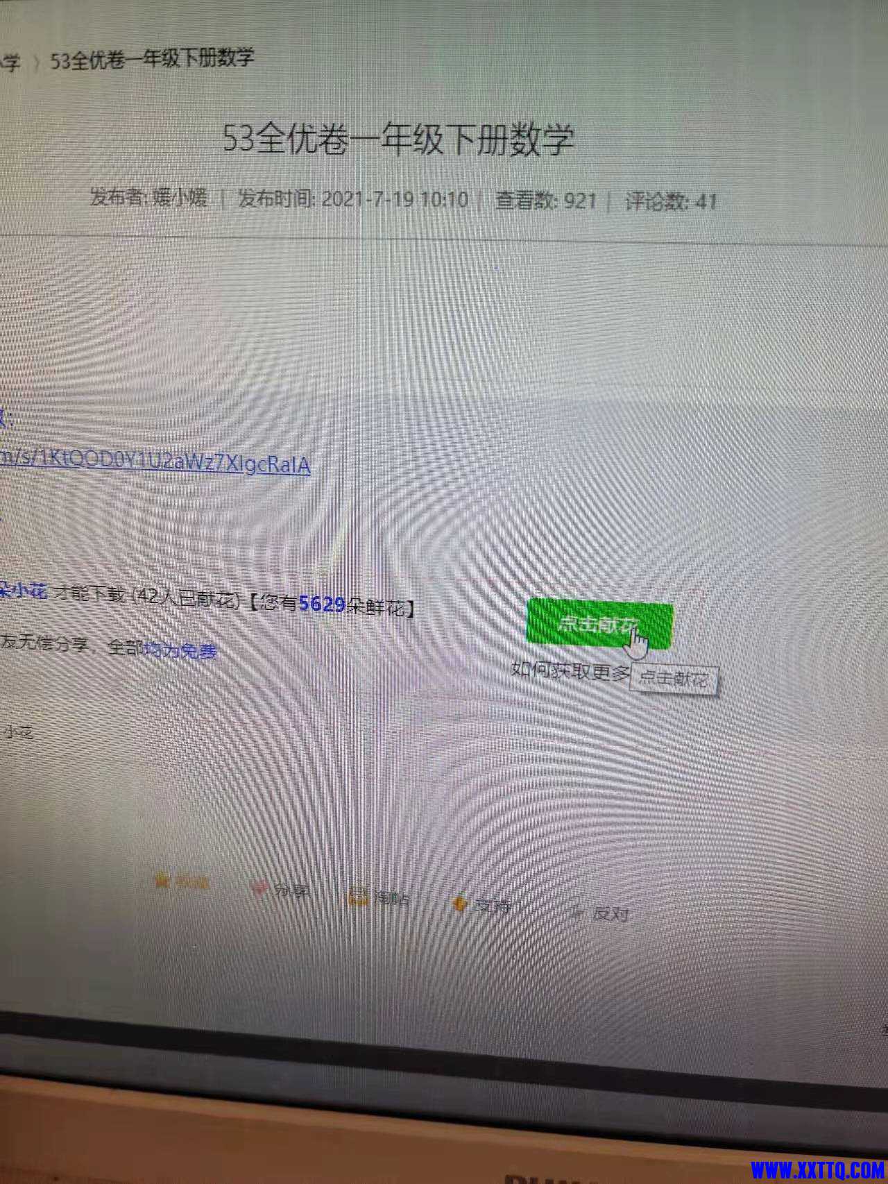 155613图片_20220123215049.jpg