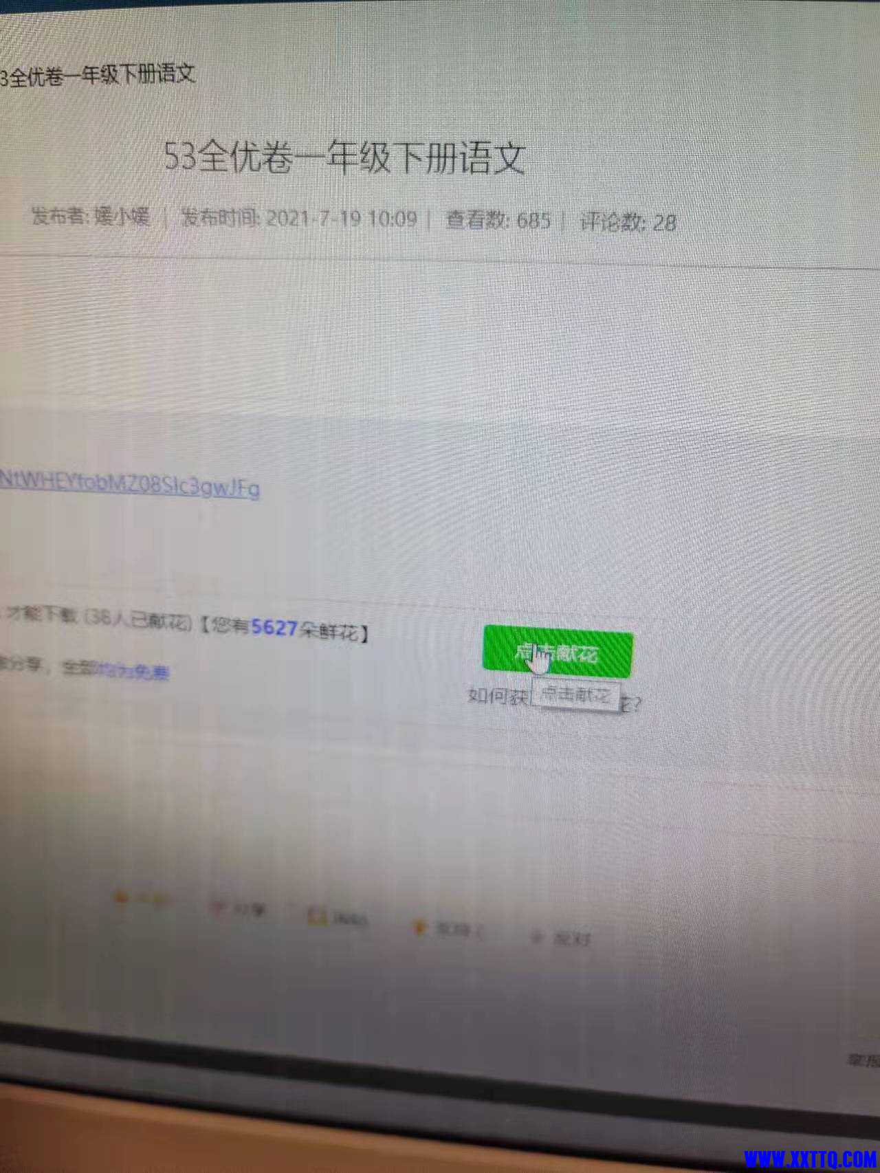 155613图片_20220123215055.jpg