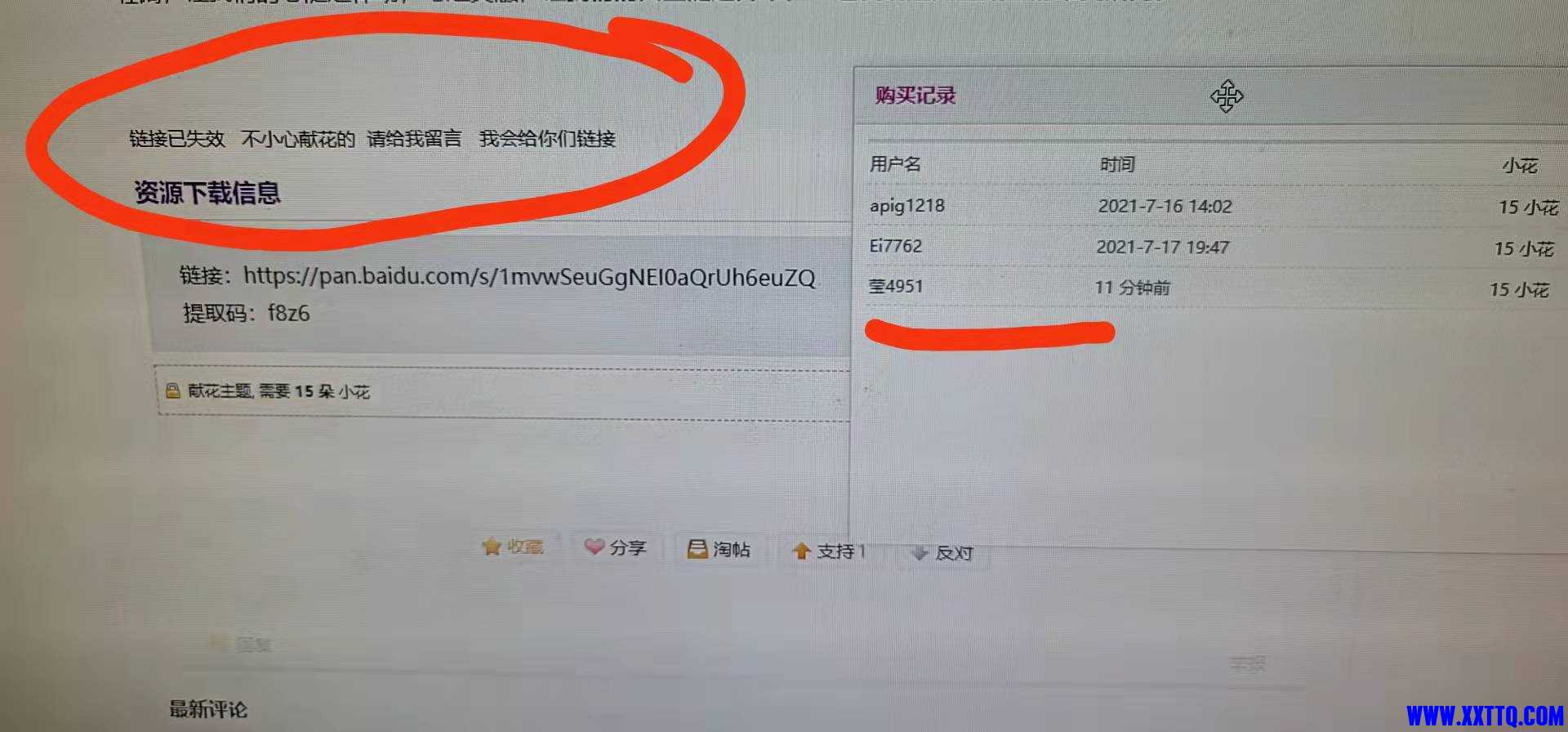155613图片_20220123220046.jpg