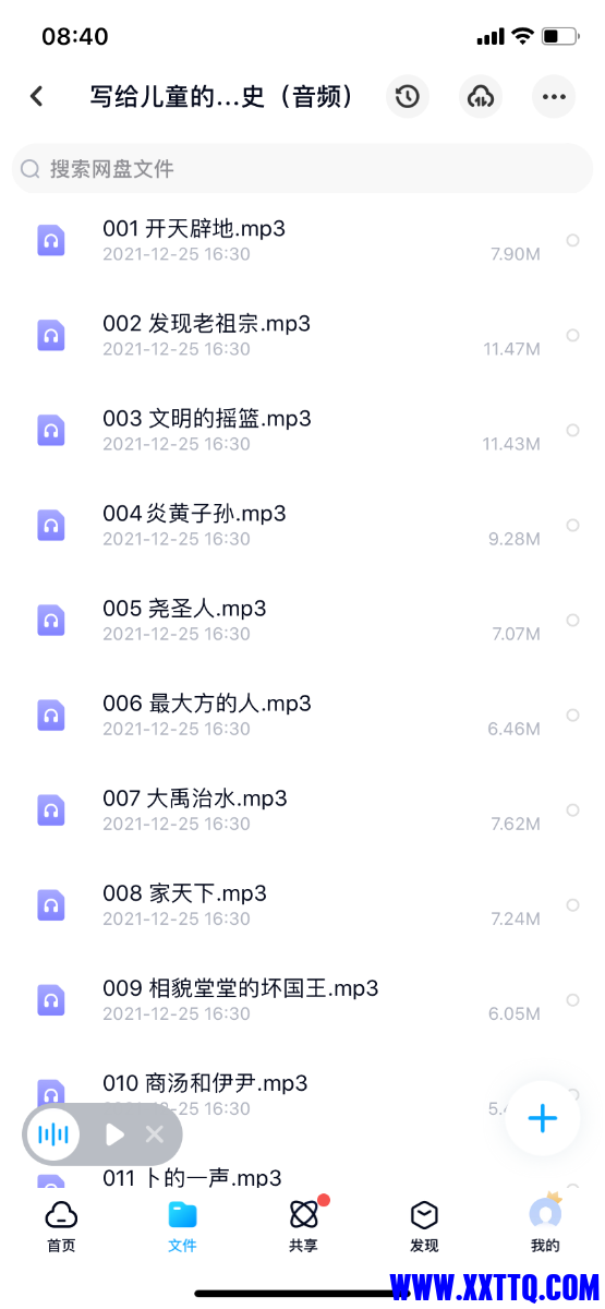 F7321AE0-B4E6-4C1A-81B0-57D3CFAD68AB.png