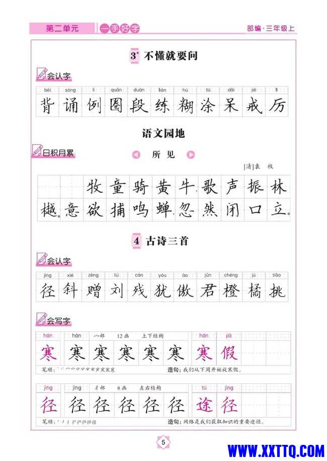下载 (3).jpg