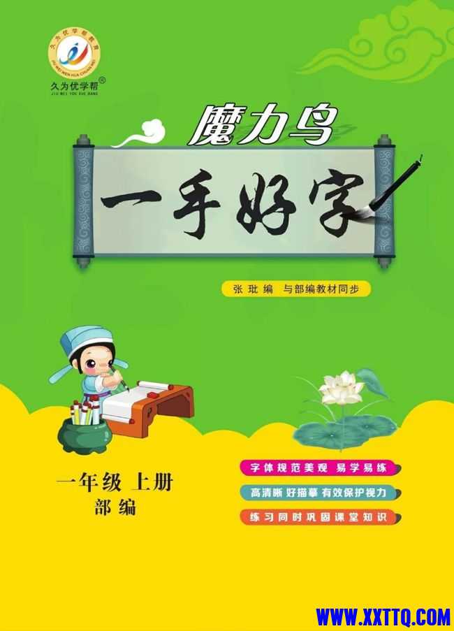 下载.jpg