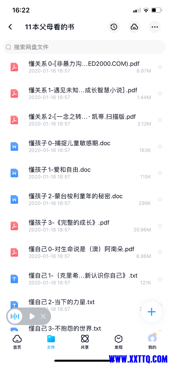 87DFB810-D47F-49B1-ACAA-39A11055DACA.png