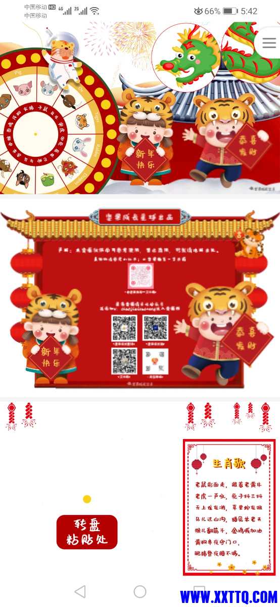Screenshot_20220125_174241_com.baidu.netdisk.jpg