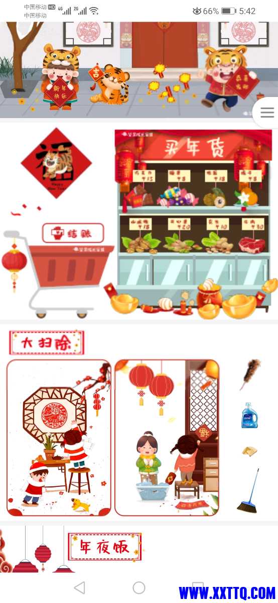 Screenshot_20220125_174234_com.baidu.netdisk.jpg
