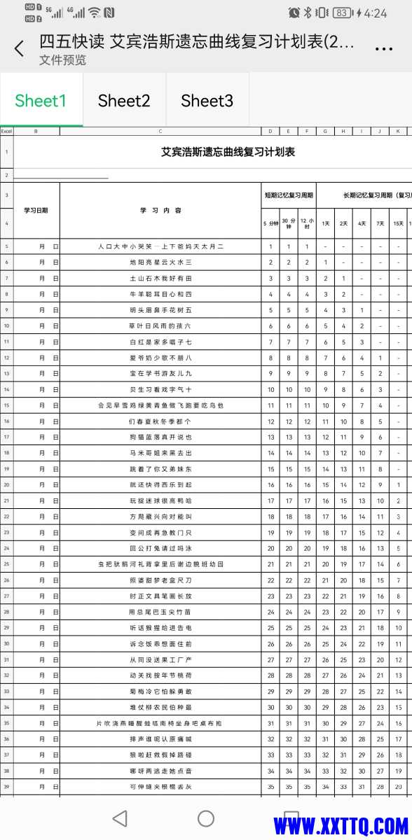 Screenshot_20220127_162459_com.tencent.mm.jpg